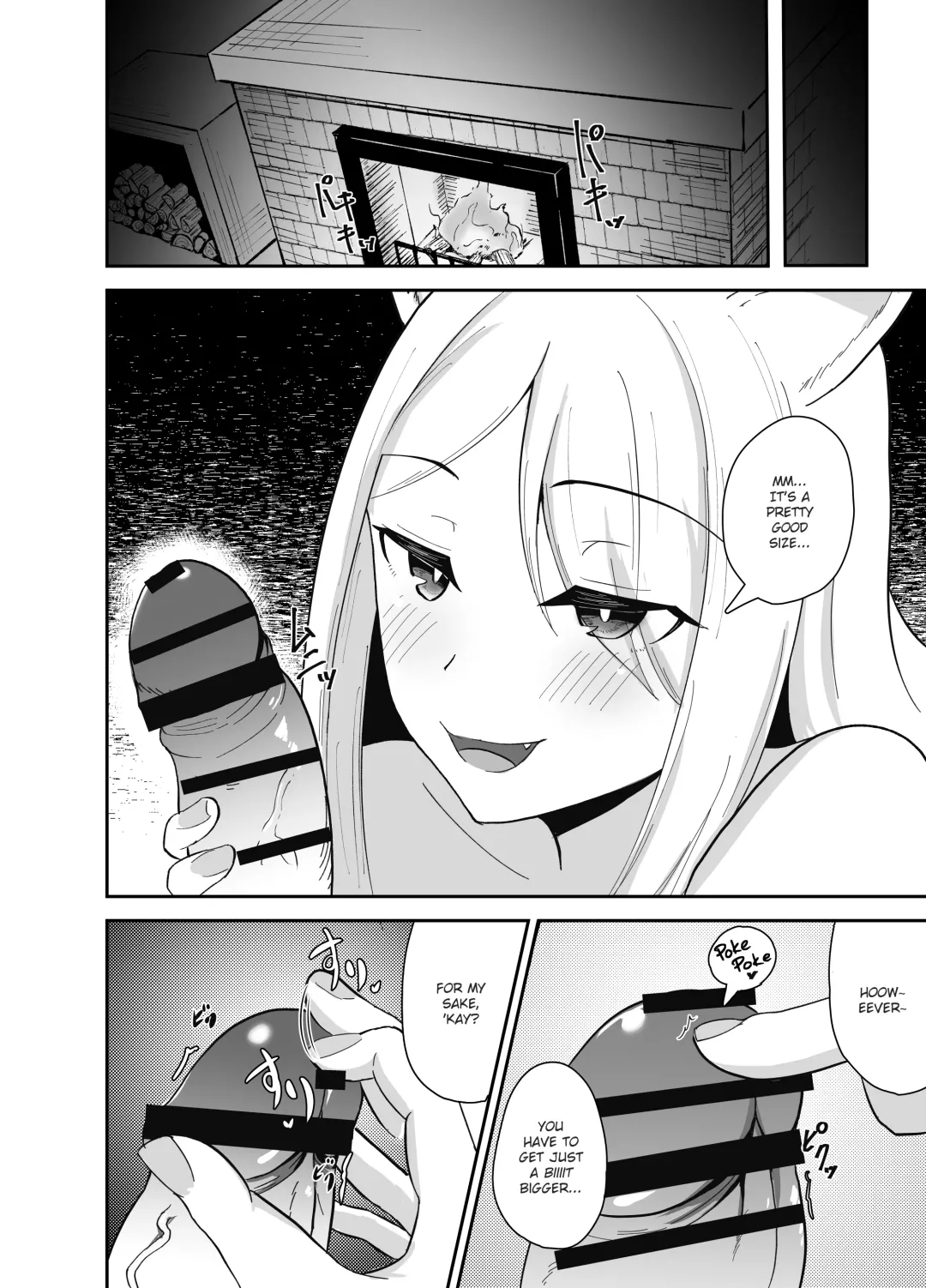 [Kujo Shima] Yamagami-sama ni Goyoujin!? | Be Wary of the Mountain Spirit!? Fhentai.net - Page 10