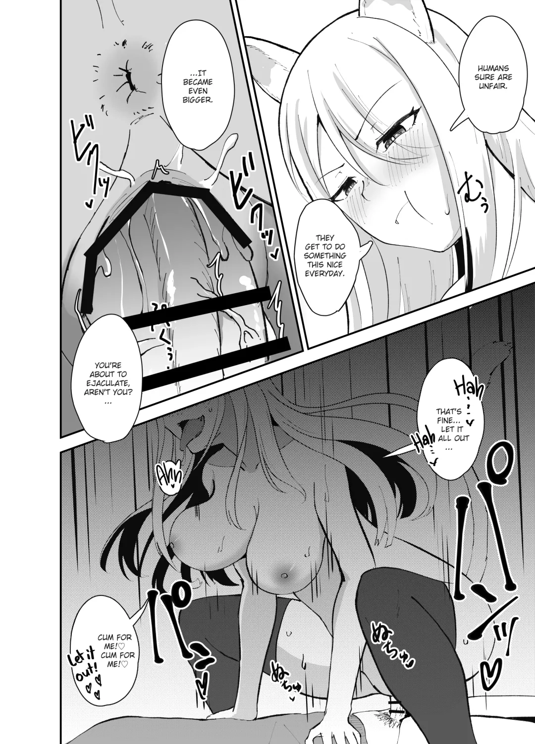 [Kujo Shima] Yamagami-sama ni Goyoujin!? | Be Wary of the Mountain Spirit!? Fhentai.net - Page 14