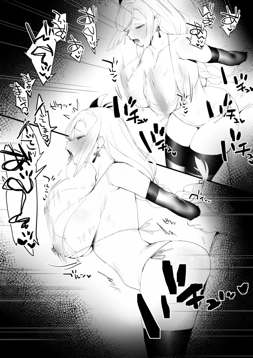 [Remora] Tatakatta Ato ni Ichaicha Fhentai - Page 9