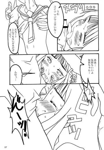 [Yanagi Hirohiko] Queeqeg Fhentai - Page 36