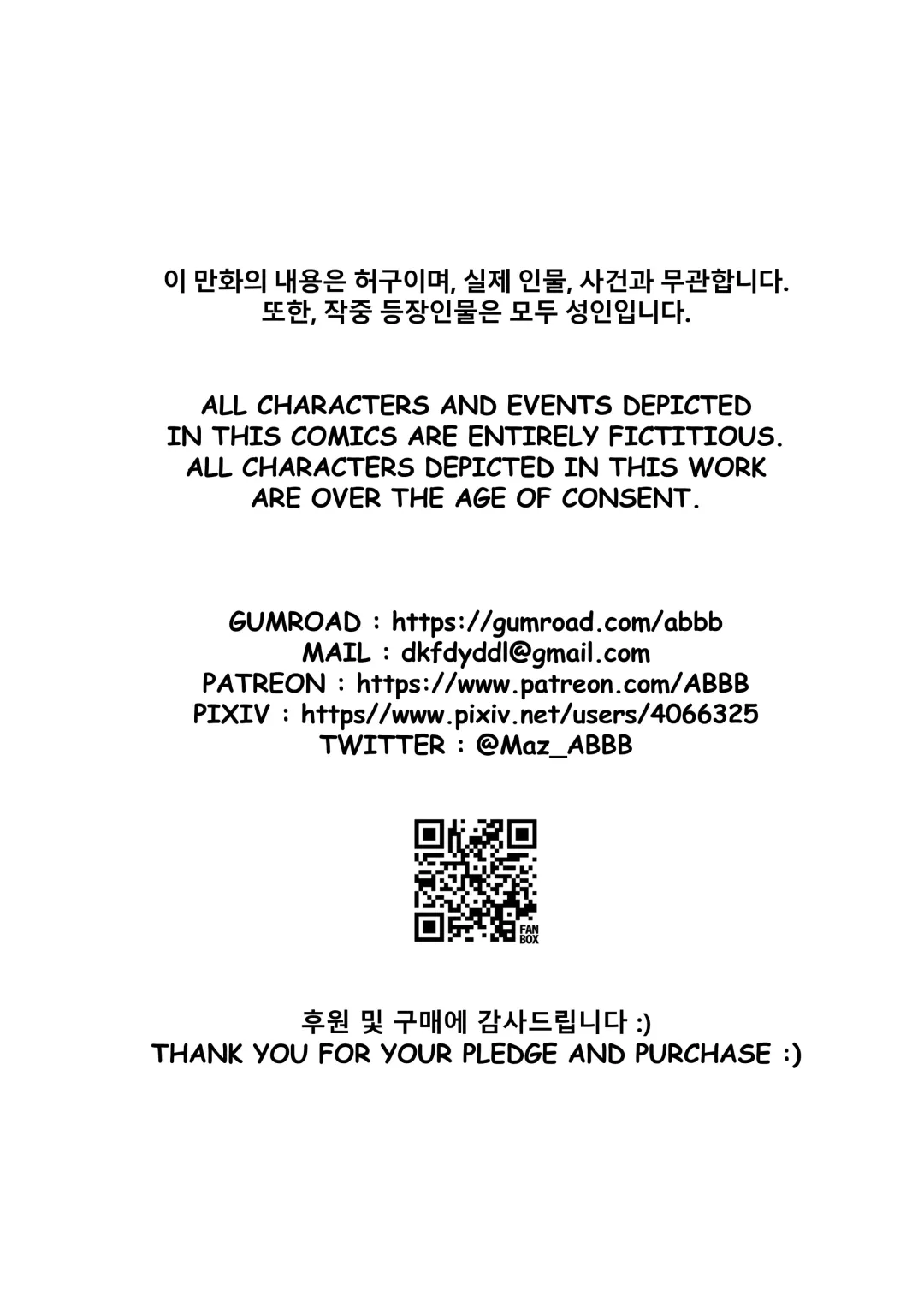 [Abbb] Common sense alteration - A world one can be forgiven with mating Fhentai - Page 23