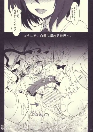 [Hanao.] Mebius：loop＋Omake Fhentai - Page 24