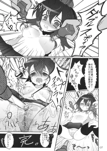 [Hanao.] Mebius：loop＋Omake Fhentai - Page 34
