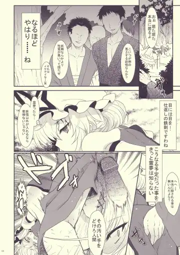 [Hanao.] Mebius：loop＋Omake Fhentai - Page 8