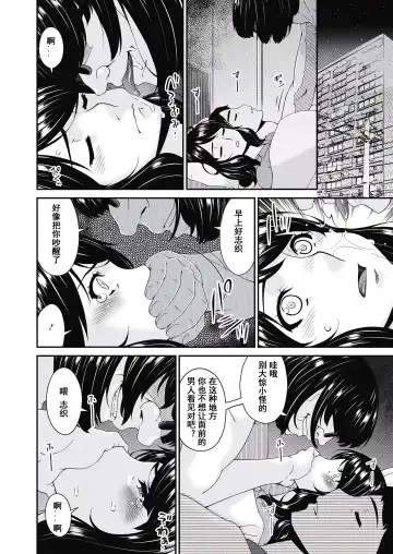 [Bai Asuka] Doukoku no Ori Ch. 3 Fhentai.net - Page 4