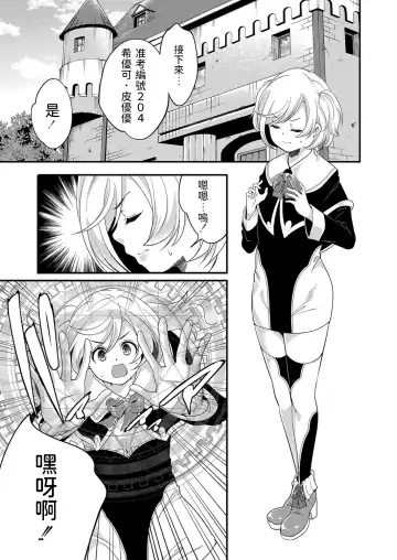 [Yamazaki Kazuma] Majo no Manabiya - Fhentai