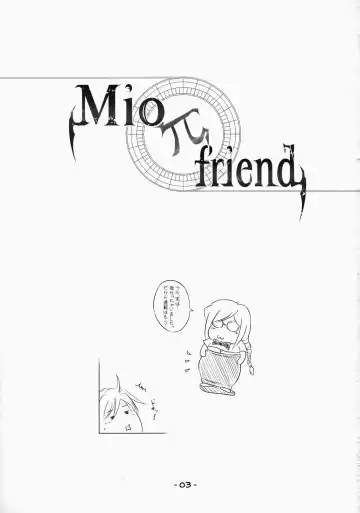 [Satomi Satoshi] Mio-friend- Fhentai.net - Page 2