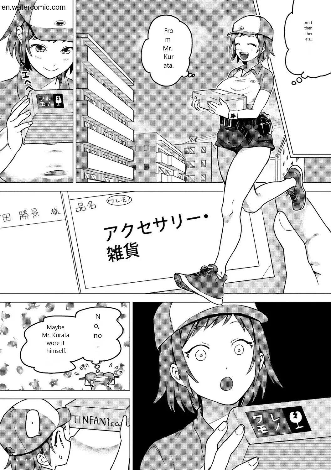 [Yamaimo Tororo] Otome no Sono Fhentai - Page 114