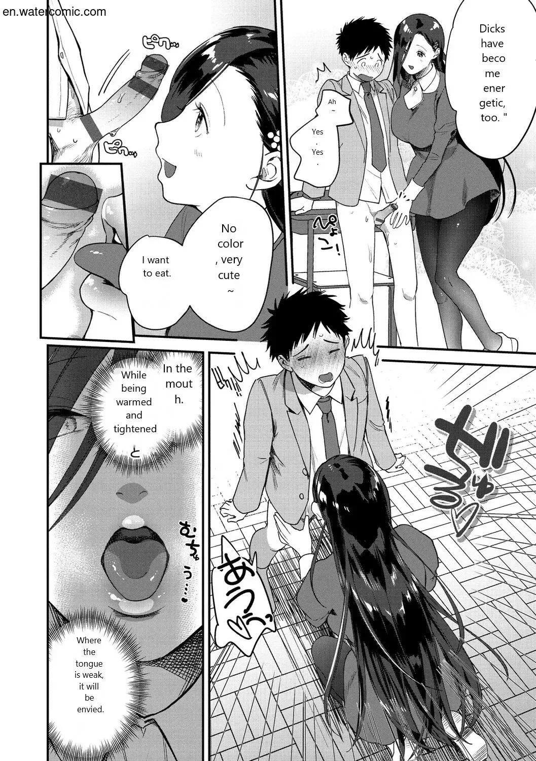 [Yamaimo Tororo] Otome no Sono Fhentai - Page 12