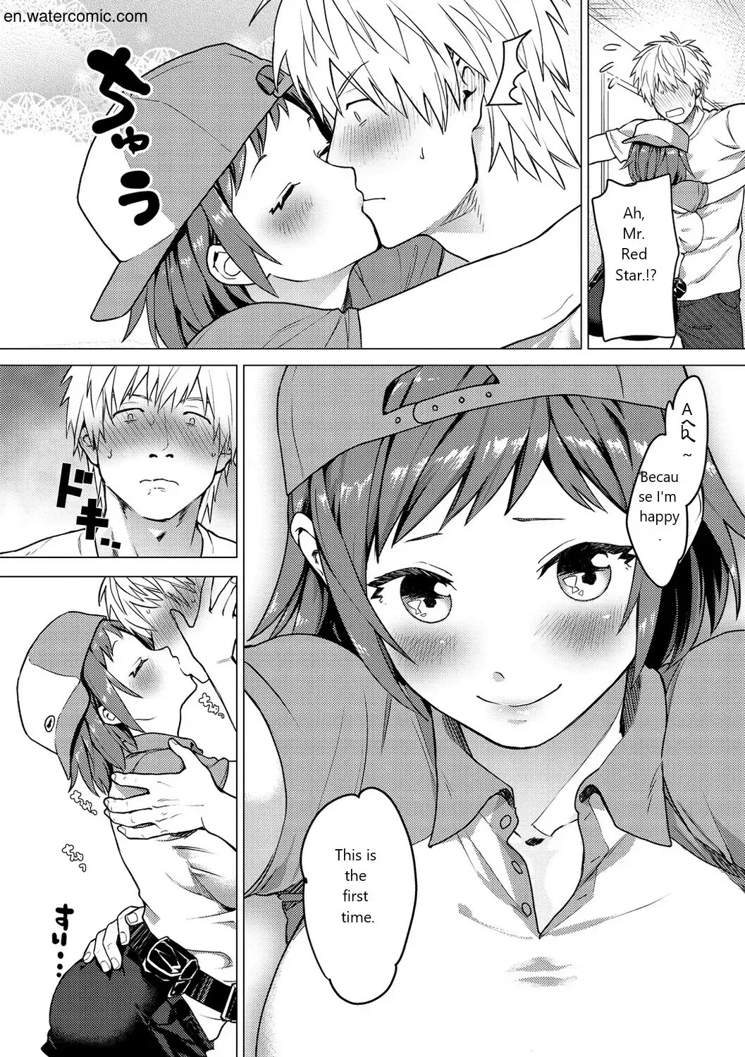 [Yamaimo Tororo] Otome no Sono Fhentai - Page 120