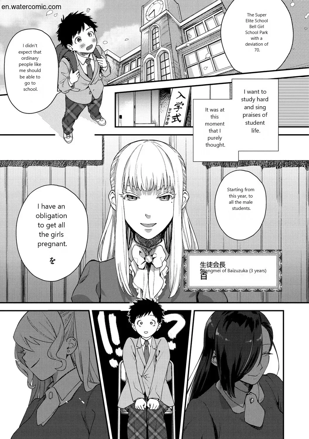 [Yamaimo Tororo] Otome no Sono Fhentai - Page 3