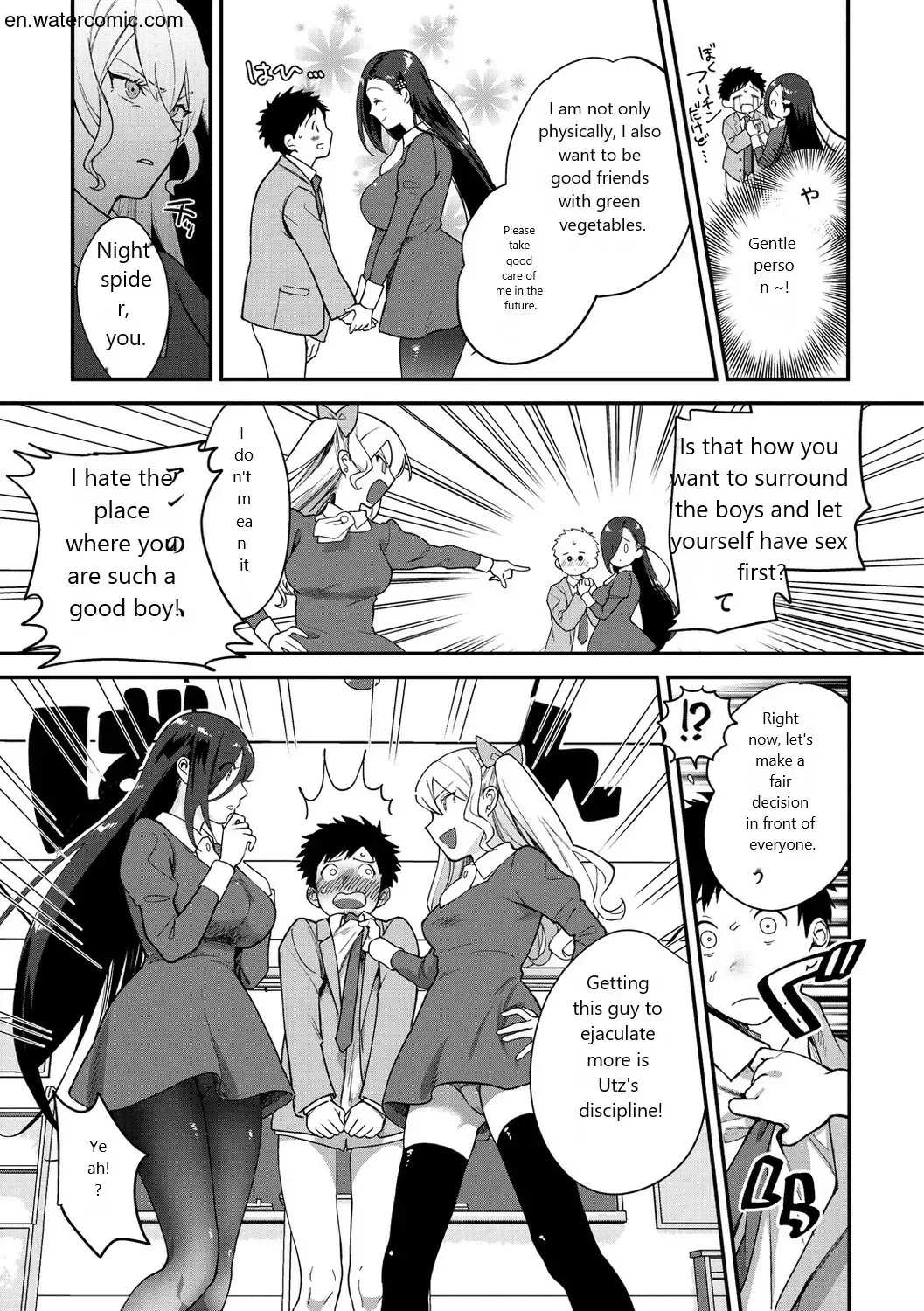 [Yamaimo Tororo] Otome no Sono Fhentai - Page 7