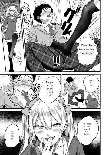 [Yamaimo Tororo] Otome no Sono Fhentai - Page 29