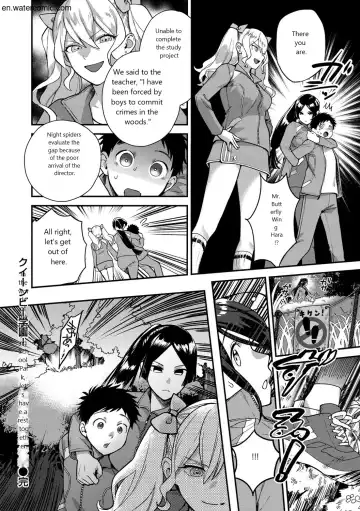 [Yamaimo Tororo] Otome no Sono Fhentai - Page 66