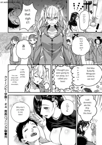 [Yamaimo Tororo] Otome no Sono Fhentai - Page 82
