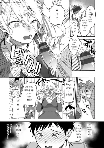 [Yamaimo Tororo] Otome no Sono Fhentai - Page 9