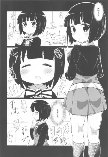 [Akisawa Yusi] Shinkan Mosaic ~Omiya Hen~ Fhentai - Page 15