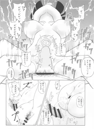 [Akisawa Yusi] Shinkan Mosaic ~Omiya Hen~ Fhentai - Page 19