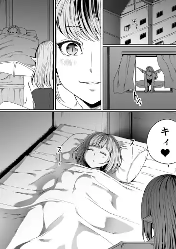 [Road] Chikara Aru Succubus wa Seiyoku o Mitashitai dake. 7 Fhentai - Page 24