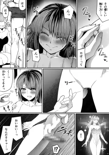 [Road] Chikara Aru Succubus wa Seiyoku o Mitashitai dake. 7 Fhentai - Page 50