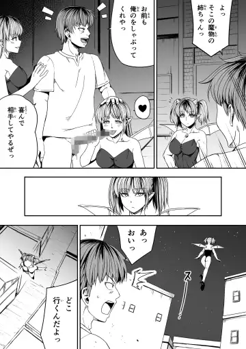 [Road] Chikara Aru Succubus wa Seiyoku o Mitashitai dake. 7 Fhentai - Page 92