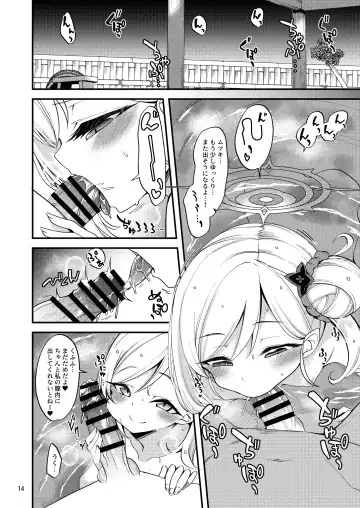 [Gokubuto Mayuge] Gehenna Onsen Monogatari Fhentai.net - Page 13