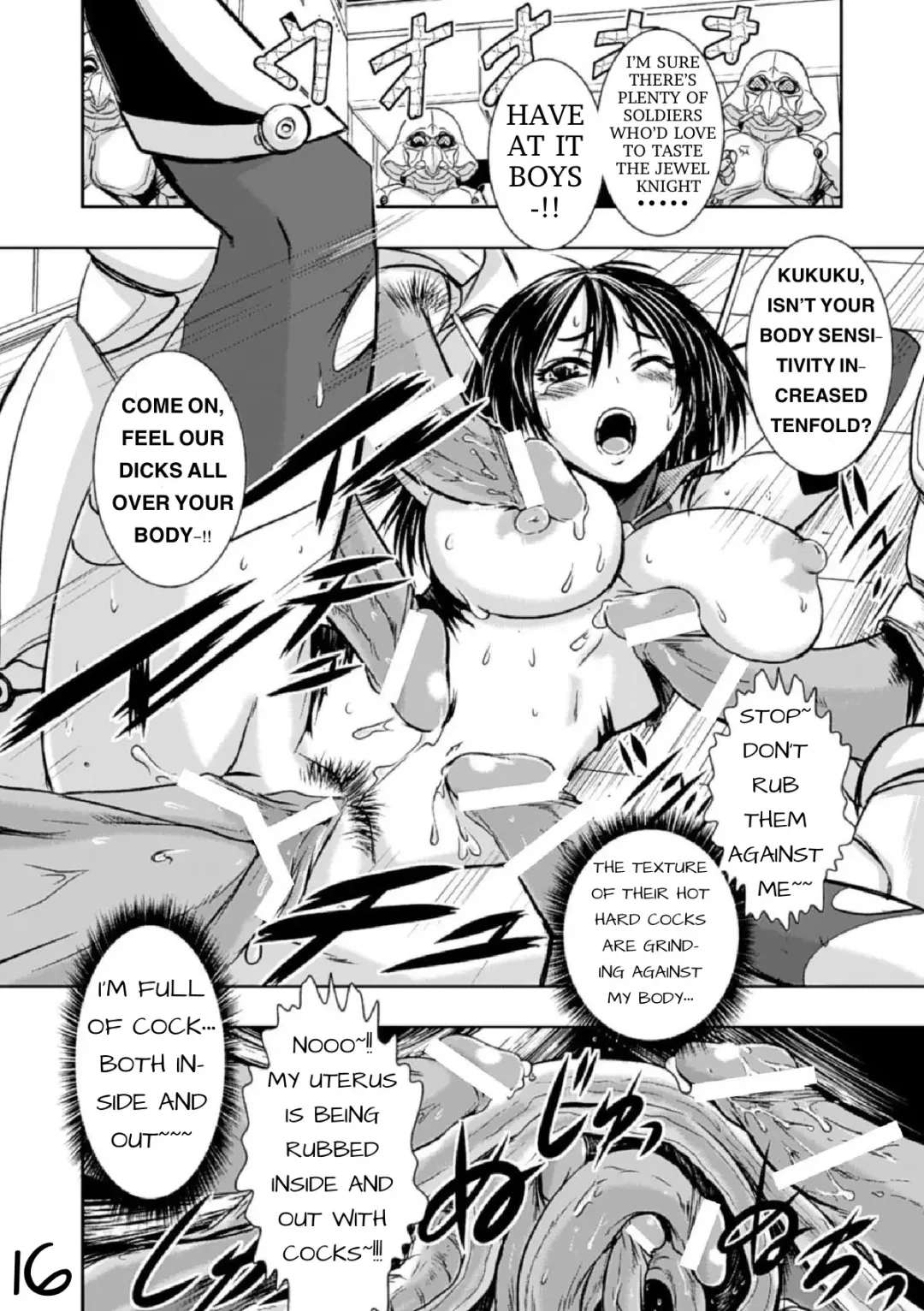 [Ishino Kanon] Jewel Knight Princess Lena Fhentai - Page 17