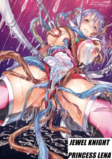 Read [Ishino Kanon] Jewel Knight Princess Lena - Fhentai
