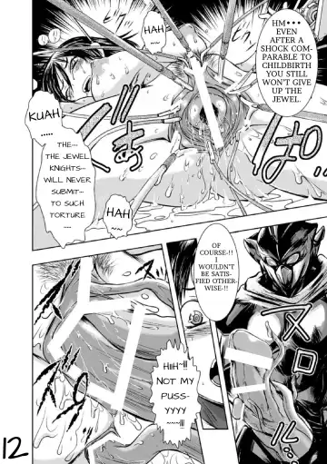 [Ishino Kanon] Jewel Knight Princess Lena Fhentai - Page 13