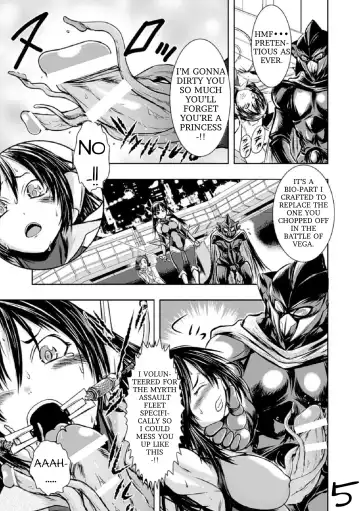 [Ishino Kanon] Jewel Knight Princess Lena Fhentai - Page 6