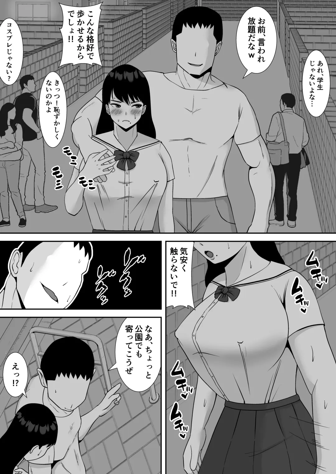 [Smells Like] Ore no Koto o Gomi Atsukai Suru Mucchimuchi no Hitozuma Onna Joushi ga Ochiru made Fhentai.net - Page 26