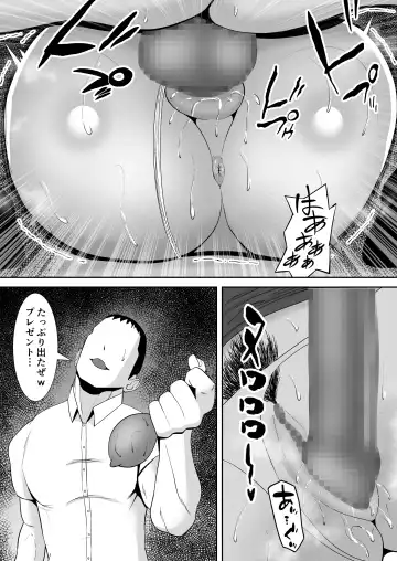 [Smells Like] Ore no Koto o Gomi Atsukai Suru Mucchimuchi no Hitozuma Onna Joushi ga Ochiru made Fhentai.net - Page 14