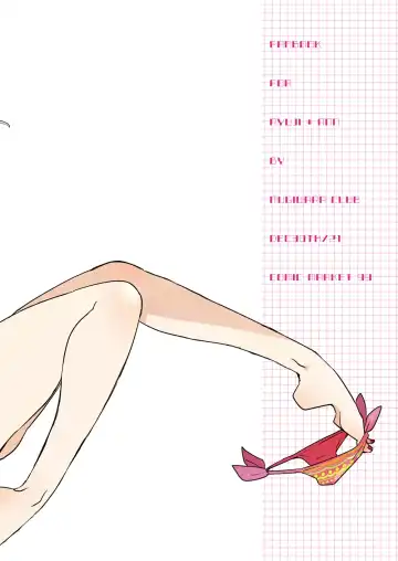 [Komugi] Watashi to Ano Baka ga Umi de Shichatta Hanashi nado. | The story about me and that guy who had sex in the sea Fhentai - Page 24