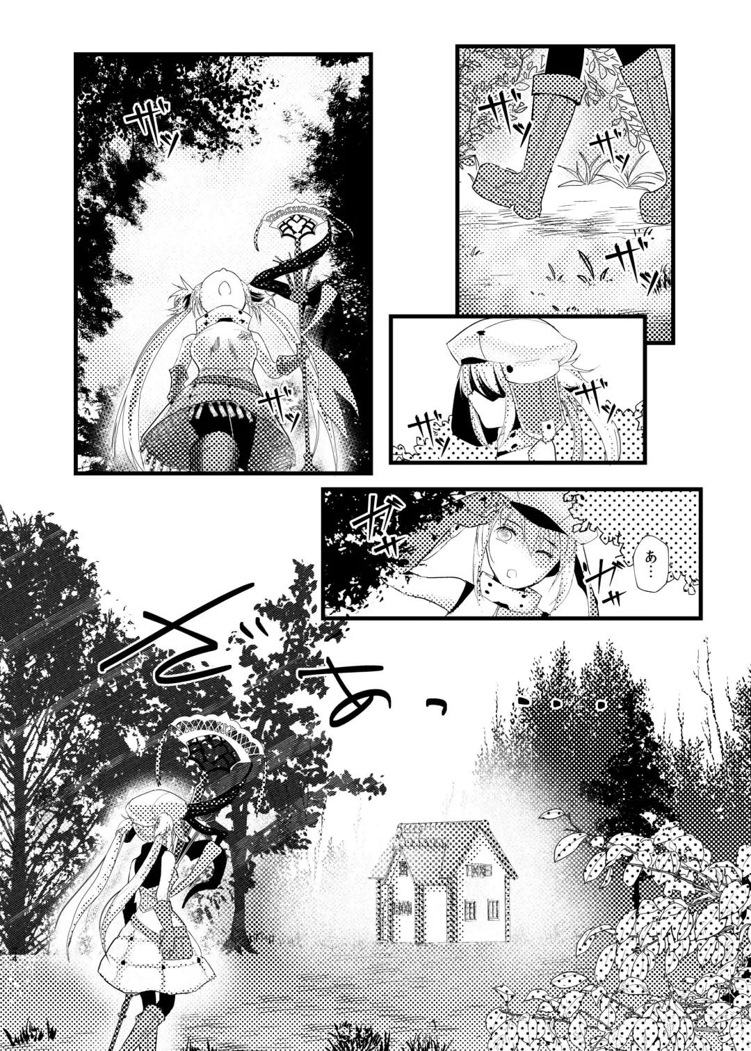 [Hayashino - Yorutori] good-bye spring memory. Fhentai - Page 22