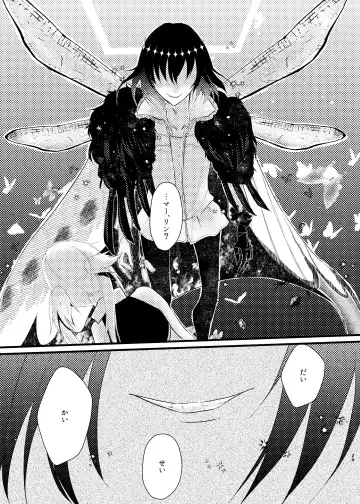 [Hayashino - Yorutori] good-bye spring memory. Fhentai - Page 27