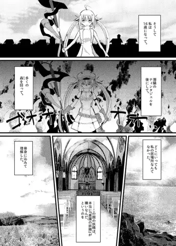 [Hayashino - Yorutori] good-bye spring memory. Fhentai - Page 3