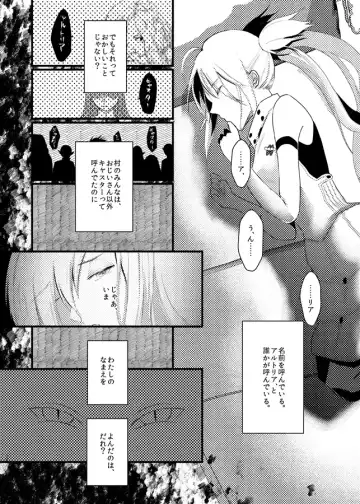 [Hayashino - Yorutori] good-bye spring memory. Fhentai - Page 4
