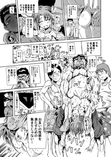 [Sugishin] Masaki・Yamada-ke no Seijijou Fhentai - Page 21