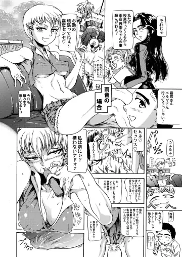 [Sugishin] Masaki・Yamada-ke no Seijijou Fhentai - Page 8