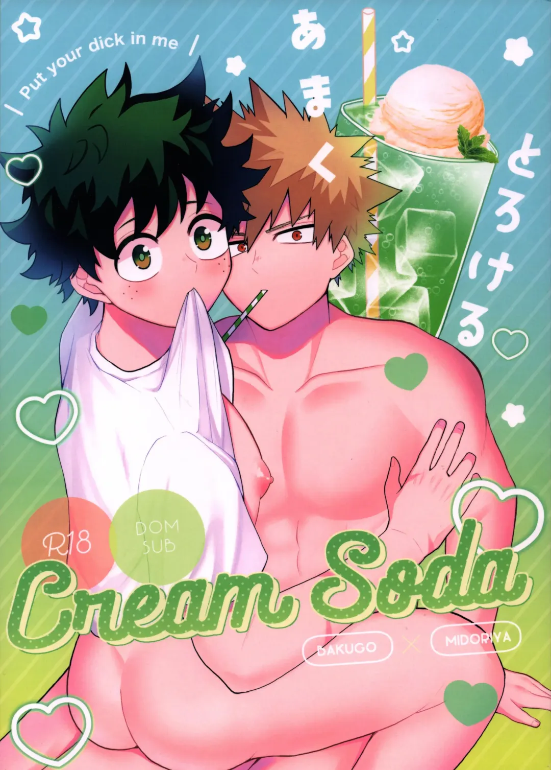 Read Amaku Torokeru Cream Soda - Fhentai.net