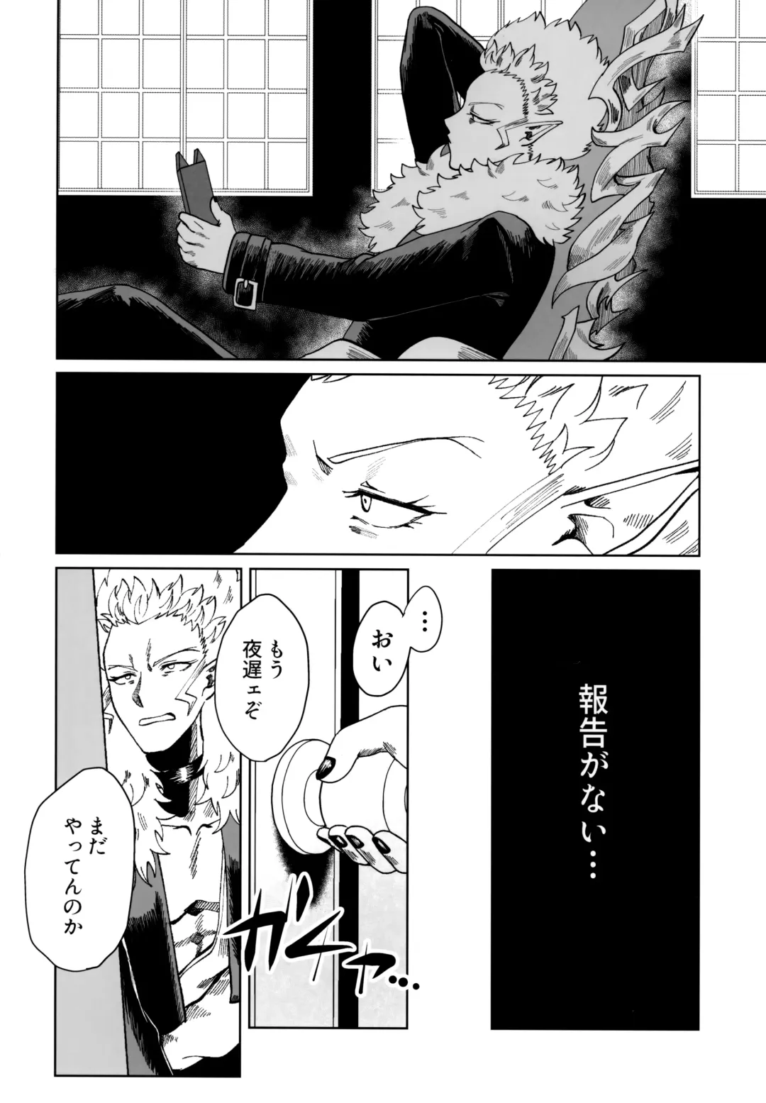 [Satou] ASSORT Fhentai - Page 12