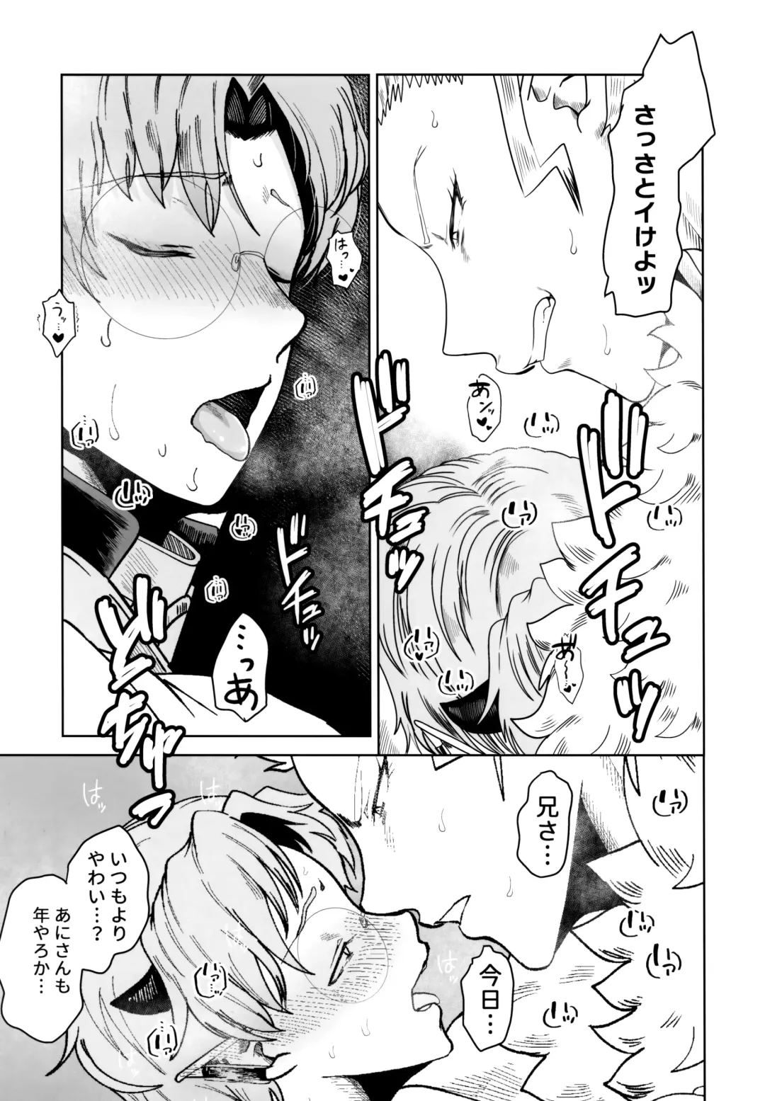 [Satou] ASSORT Fhentai - Page 21