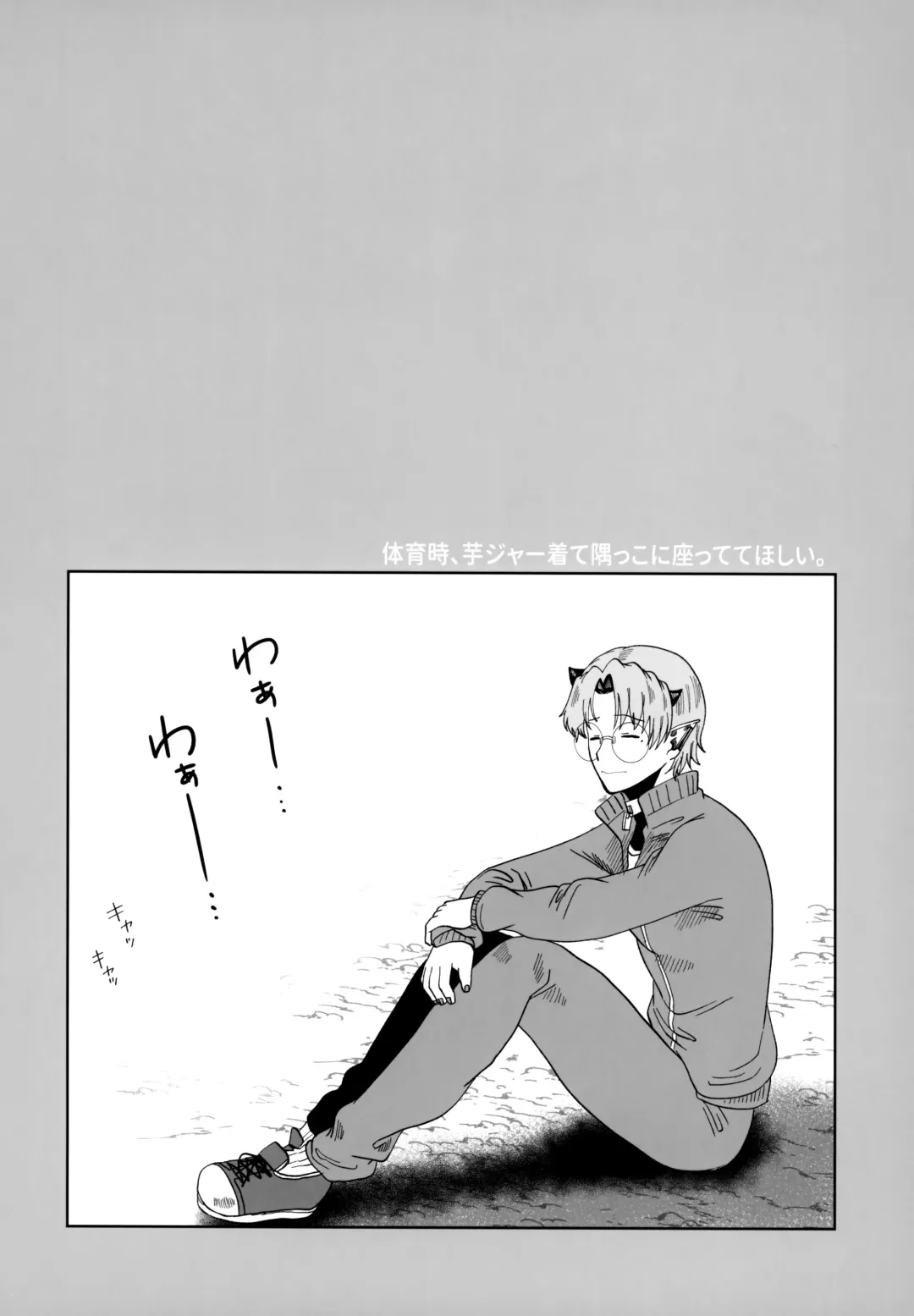 [Satou] ASSORT Fhentai - Page 44