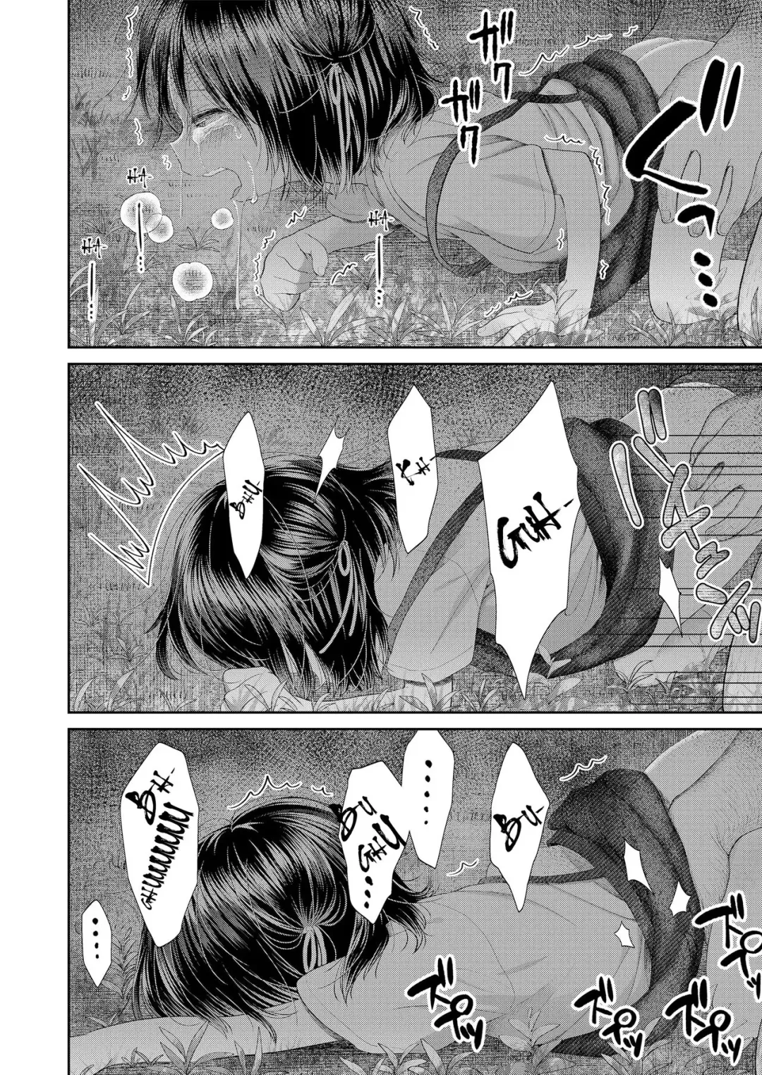[Minna Daisuki] Umarete kite kurete Arigatou | Thank You For Being Born Fhentai - Page 10