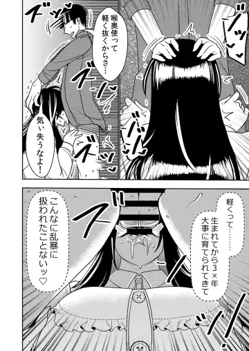 [Sasaki Yuuhei] Konkatsu Onee-san no Kobi Kobi Kyuuai Sex Fhentai - Page 11