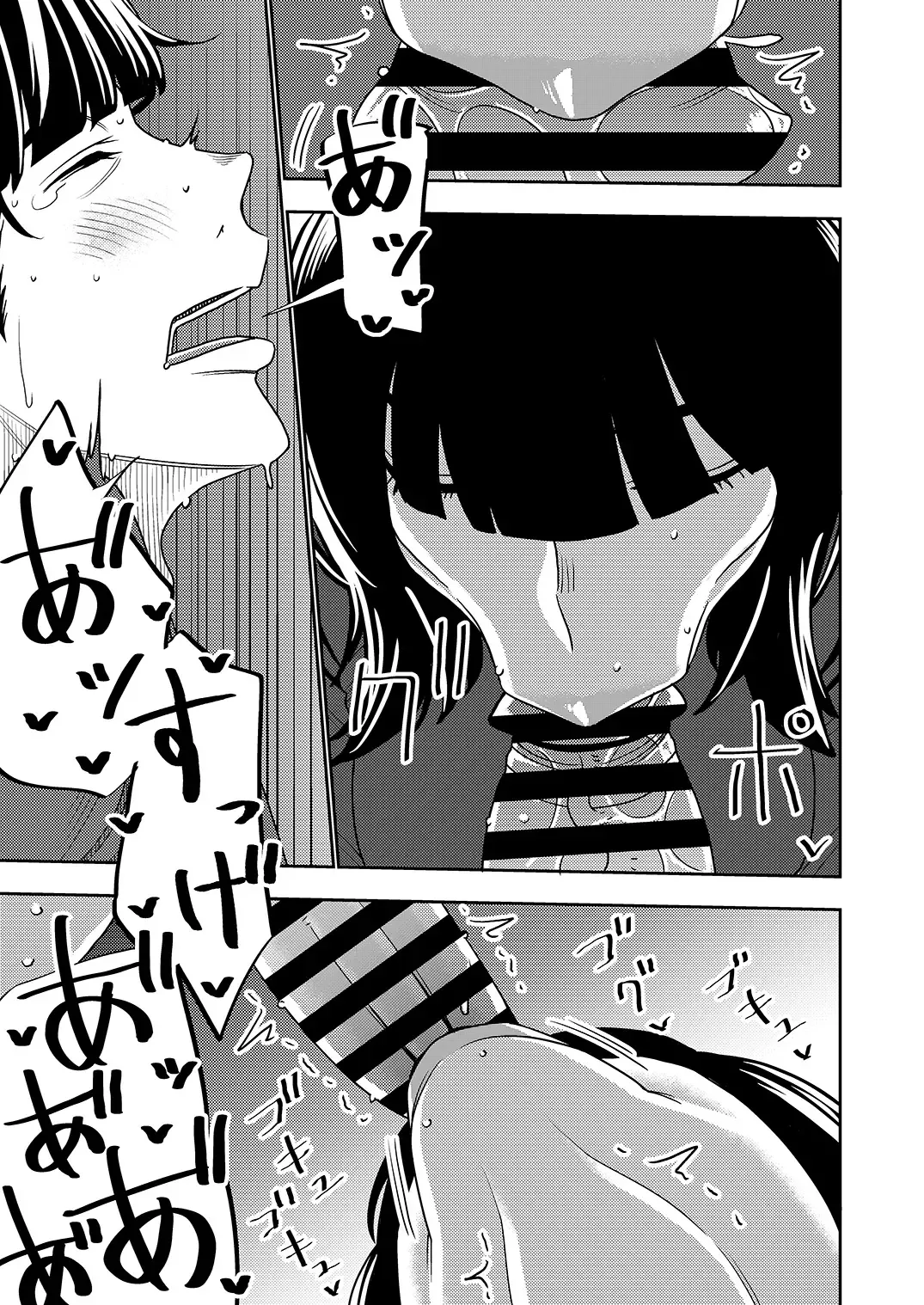 [Sasaki Yuuhei] Konkatsu Onee-san no Kobi Kobi Kyuuai Sex 2 Fhentai - Page 12