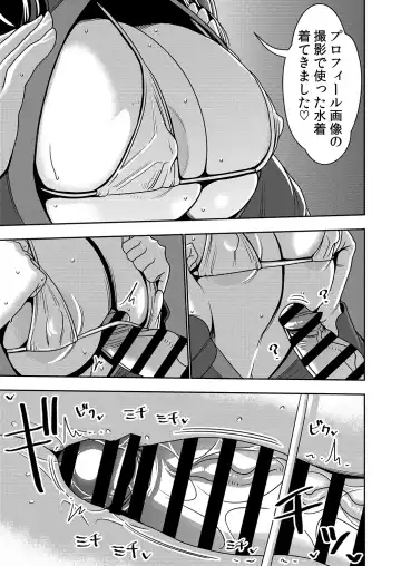 [Sasaki Yuuhei] Konkatsu Onee-san no Kobi Kobi Kyuuai Sex 2 Fhentai - Page 14