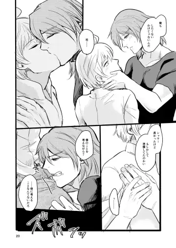 [Ehime Mikan] OkiHiji Hon ~2188 o Soete~ Fhentai - Page 19