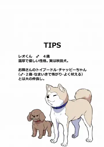 [Gachonjirou] Kusuguri Massage 6 Otasa no Himeko-chan Fhentai - Page 14