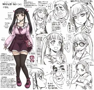 [Gachonjirou] Kusuguri Massage 6 Otasa no Himeko-chan Fhentai - Page 2